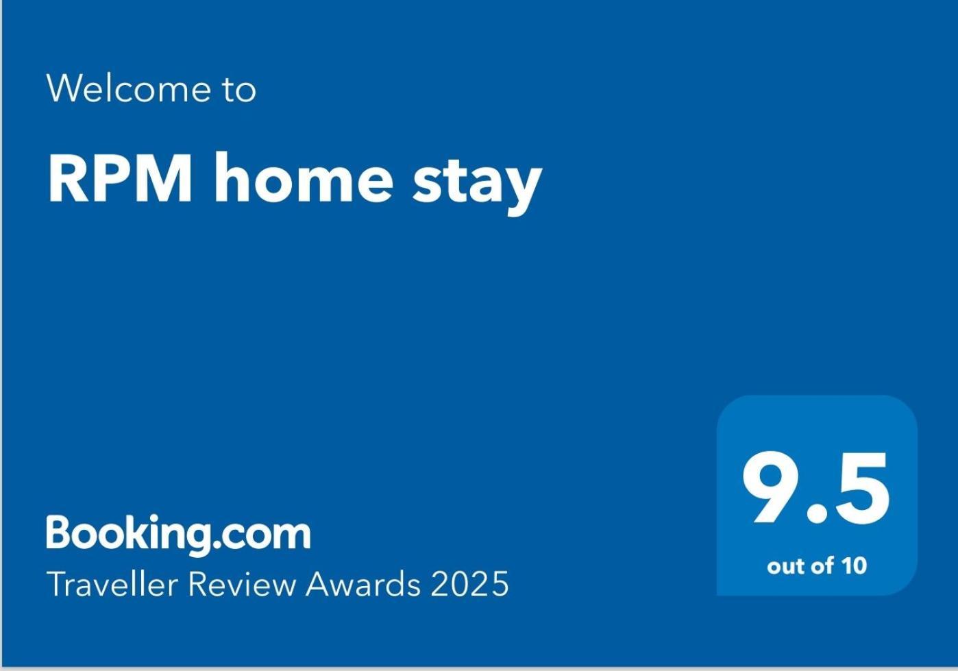 Rpm Home Stay Tiruvannāmalai エクステリア 写真